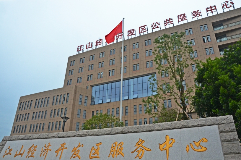 管委會(huì)2.jpg
