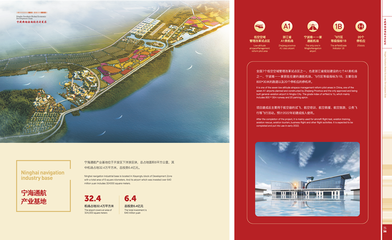 圖片_頁面_23.png