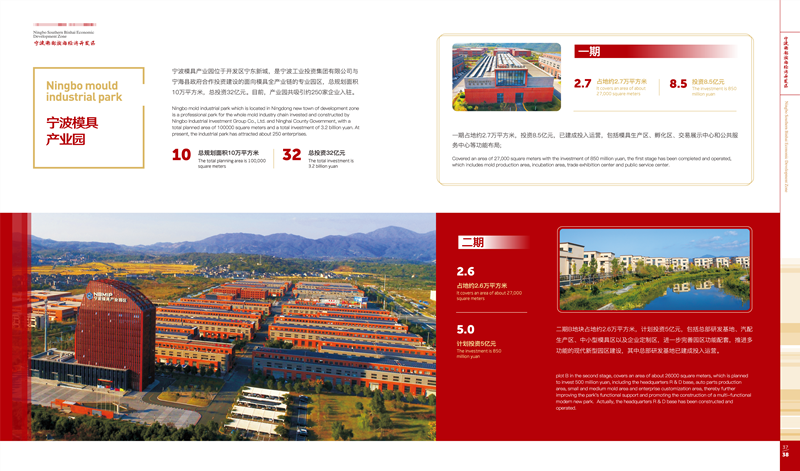 圖片_頁面_24.png