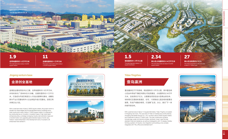 圖片_頁面_27.png