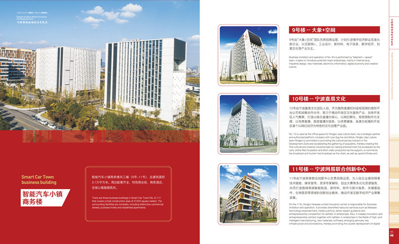 圖片_頁面_29.png